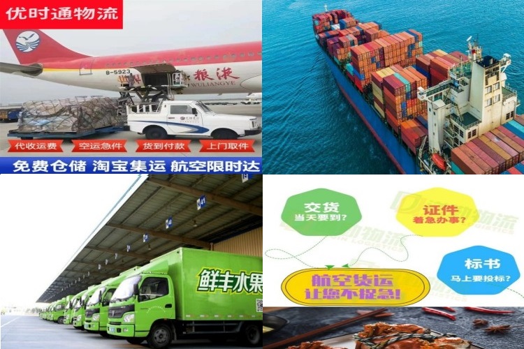 开平到加拿大航空货运公司-开平到加拿大物流专线